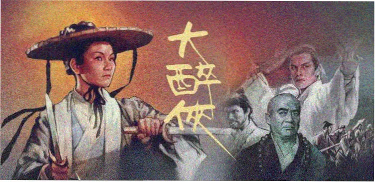 星辰大海 - 科幻动漫 2026 新番
